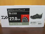 ﾌｨｯｼﾝｸﾞｼｭｰｽﾞDS-2103ｸﾞﾘｰﾝｶﾓ27.0