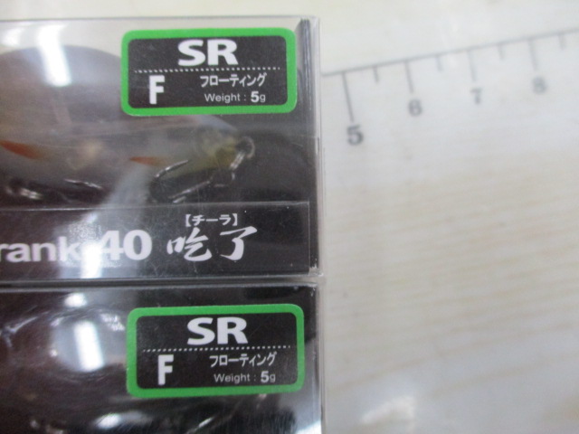 【ｾｯﾄ商品】GCｼｬﾛｰｸﾗﾝｸ40SRﾁｰﾗ2点ｾｯﾄ