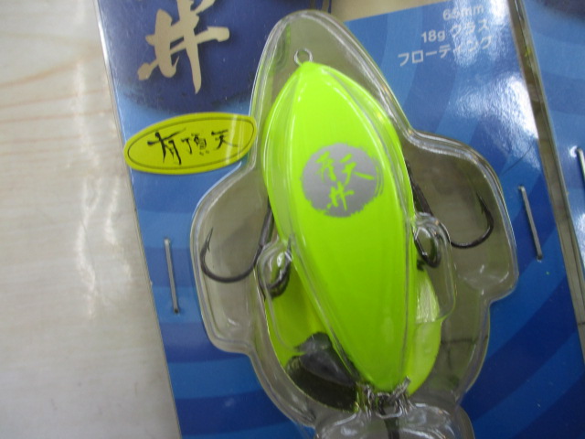【ｾｯﾄ商品】ﾃｨﾑｺ / CT青天井3点ｾｯﾄ