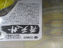 【ｾｯﾄ商品】ﾃｨﾑｺ / CT青天井3点ｾｯﾄ