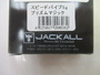 【ｾｯﾄ商品】ｽﾋﾟｰﾄﾞﾊﾞｲﾌﾞ5gの2点ｾｯﾄ