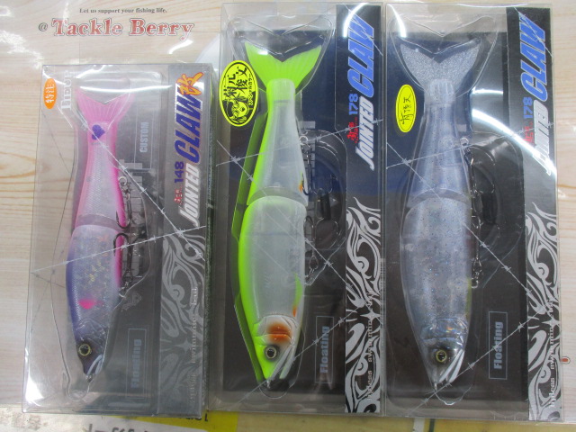 【ｾｯﾄ商品】ｼﾞｮｲｸﾛ 別注系ｶﾗｰ3個ｾｯﾄ