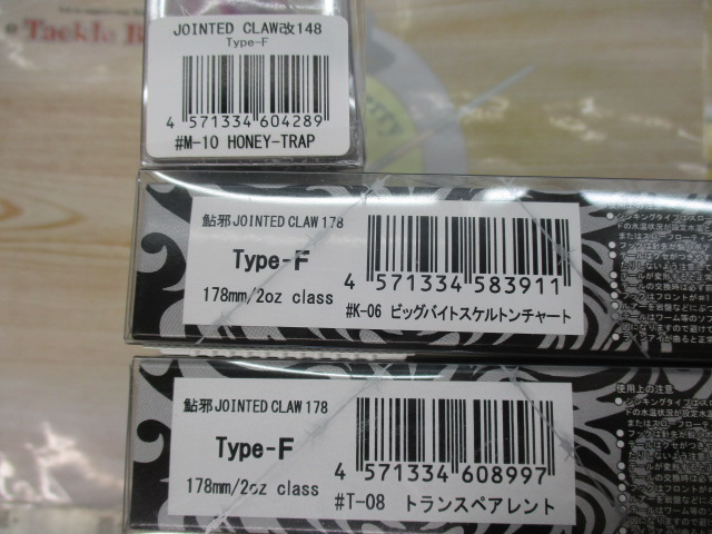 【ｾｯﾄ商品】ｼﾞｮｲｸﾛ 別注系ｶﾗｰ3個ｾｯﾄ