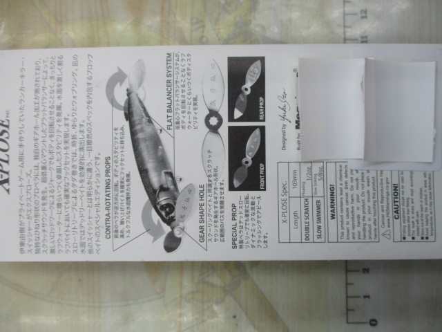 【ｾｯﾄ商品】ﾒｶﾞﾊﾞｽ ｴｸｽﾌﾟﾛｰｽﾞ2点ｾｯﾄ