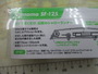 【ｾｯﾄ商品】ｺﾓﾓSF-125､2点ｾｯﾄ