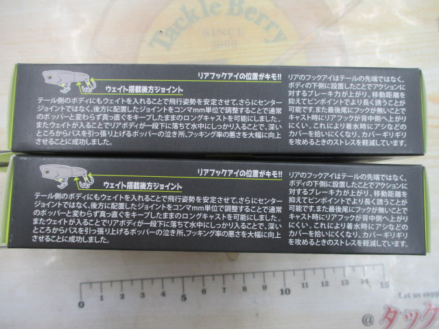【ｾｯﾄ商品】MJﾎﾟｯﾌﾟｽﾀﾝﾀﾞｰﾄﾞｶﾗｰ2ｾｯﾄ