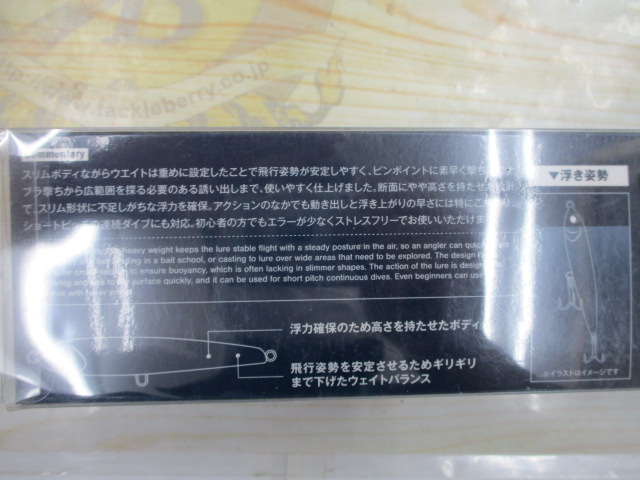 【ｾｯﾄ商品】ｼﾞｬｸｿﾝ ﾌﾟﾗｳﾗｰ190JD2ｾｯﾄ