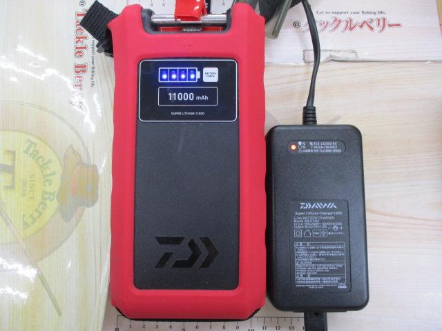 ｽｰﾊﾟｰﾘﾁｳﾑ11000WP-C用充電器