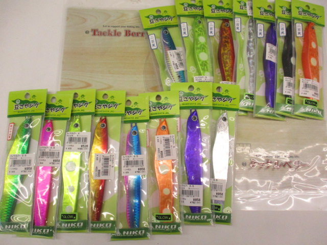 【ｾｯﾄ商品】豆さやｼﾞｸﾞｾｯﾄ03