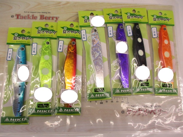 【ｾｯﾄ商品】豆さやｼﾞｸﾞｾｯﾄ03