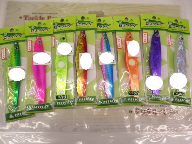 【ｾｯﾄ商品】豆さやｼﾞｸﾞｾｯﾄ03