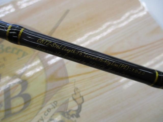 ｶﾚﾝﾄﾗｲﾝ ﾍﾞｲｽﾍﾟｯｸTZ CBTZ-S76L