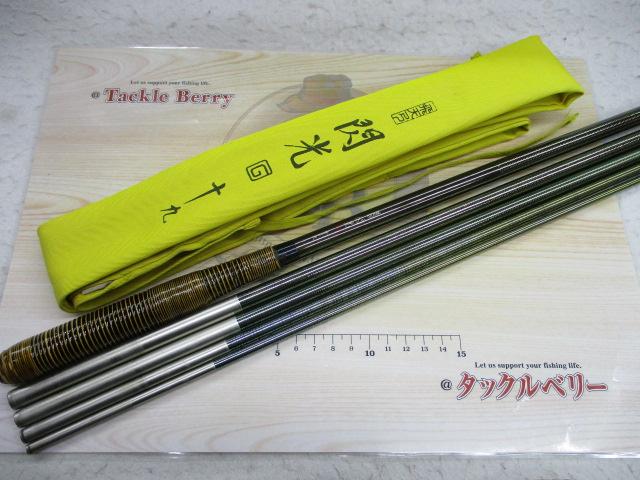 飛天弓 閃光G 19