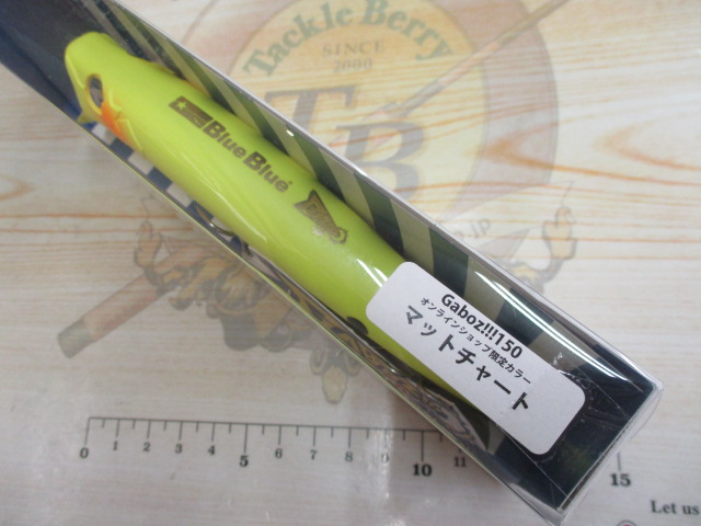 【ｾｯﾄ商品】ｶﾞﾎﾞｯﾂ150･2個ｾｯﾄ!