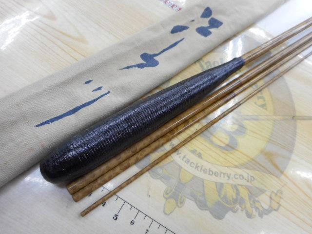 江戸川天心造英仙9
