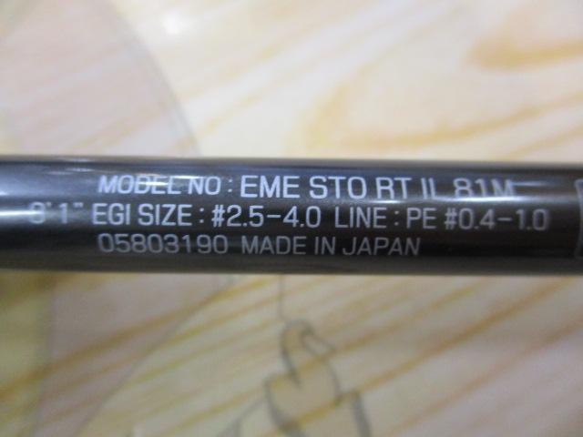 ｴﾒﾗﾙﾀﾞｽｽﾄｲｽﾄRT IL 81M