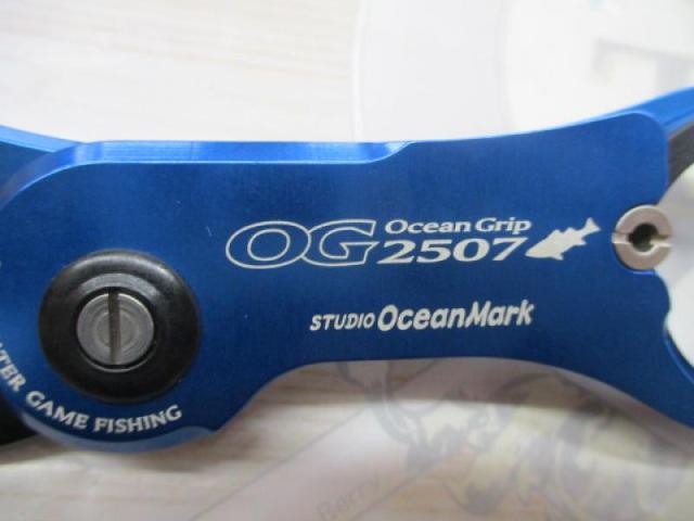 ｵｰｼｬﾝｸﾞﾘｯﾌﾟ OG2507 ﾌﾞﾙｰ
