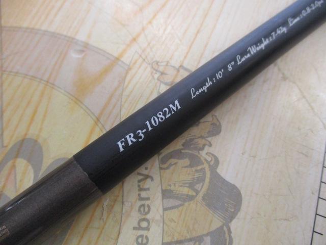 ﾌﾗｯﾄﾚｯｸ3G FR3-1082M