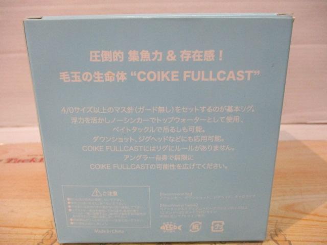 ｺｲｹﾌﾙｷｬｽﾄｿﾌﾄﾏﾃﾘｱﾙ#242ｴﾋﾞﾀﾞｯﾋﾟ