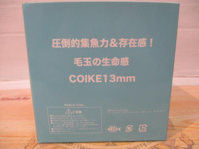 ｺｲｹ13mm#287ｽｶｯｼｭｸﾘｱｰ