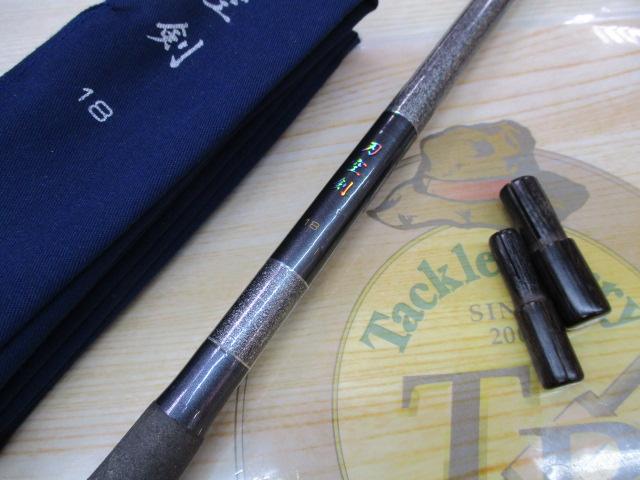 刃空剣18