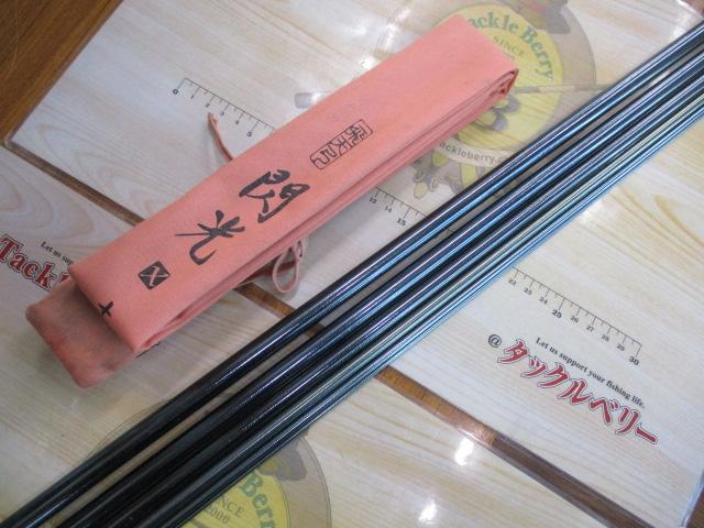 飛天弓 閃光X 19