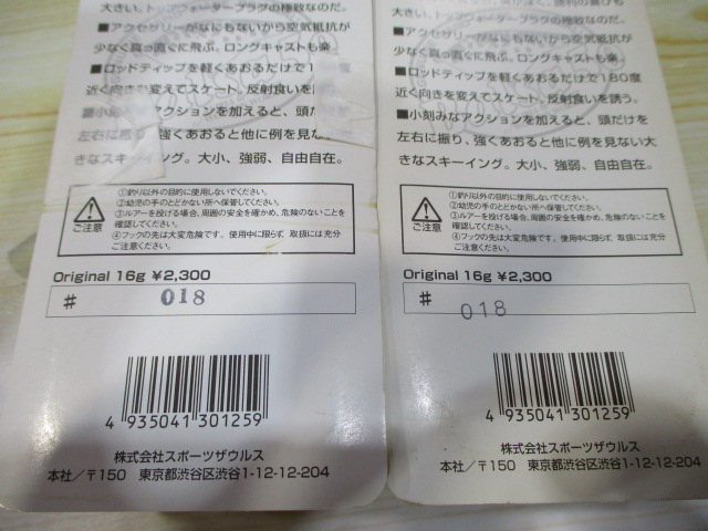 【ｾｯﾄ商品】【ｻﾞｳﾙｽ】ﾋﾞｯｸﾞﾗｯｼｭ2点ｾｯﾄ