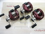 【ｾｯﾄ商品】ｼﾏﾉ / ﾒﾀﾆｳﾑXT RH(赤) 3個