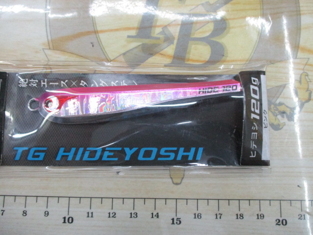 【セット商品】ボーズレスTGジグ120g3点セット