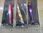 【ｾｯﾄ商品】ﾎﾞｰｽﾞﾚｽTGｼﾞｸﾞ120g3点ｾｯﾄ