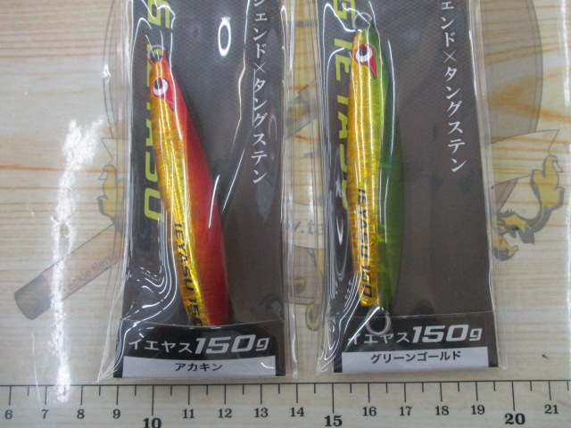 【ｾｯﾄ商品】TGｲｴﾔｽ150g 2点ｾｯﾄ