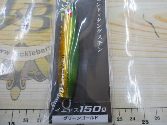 【ｾｯﾄ商品】TGｲｴﾔｽ150g 2点ｾｯﾄ