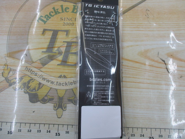 【ｾｯﾄ商品】TGｲｴﾔｽ150g 2点ｾｯﾄ