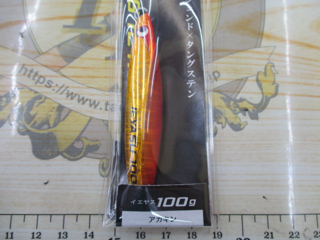 【ｾｯﾄ商品】TGｲｴﾔｽ100g 2点ｾｯﾄ