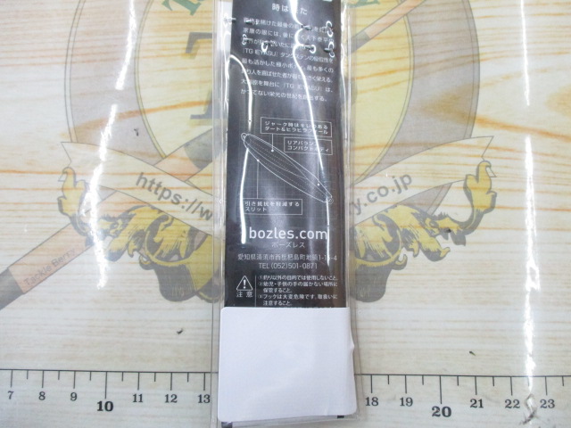 【ｾｯﾄ商品】TGｲｴﾔｽ100g 2点ｾｯﾄ