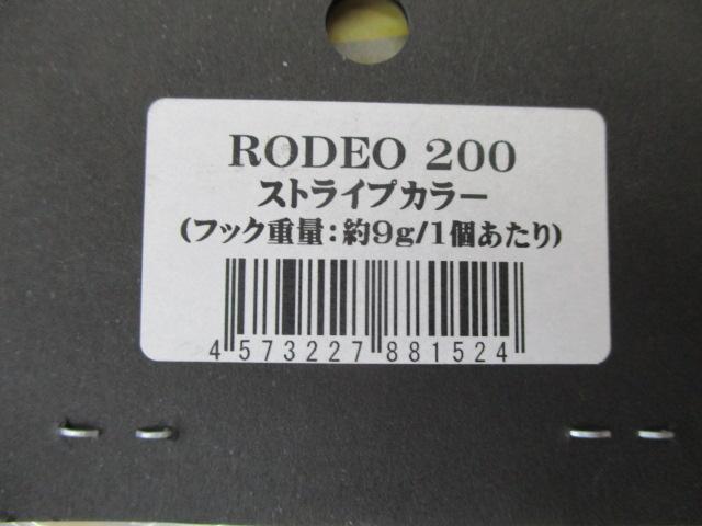 RODEO200
