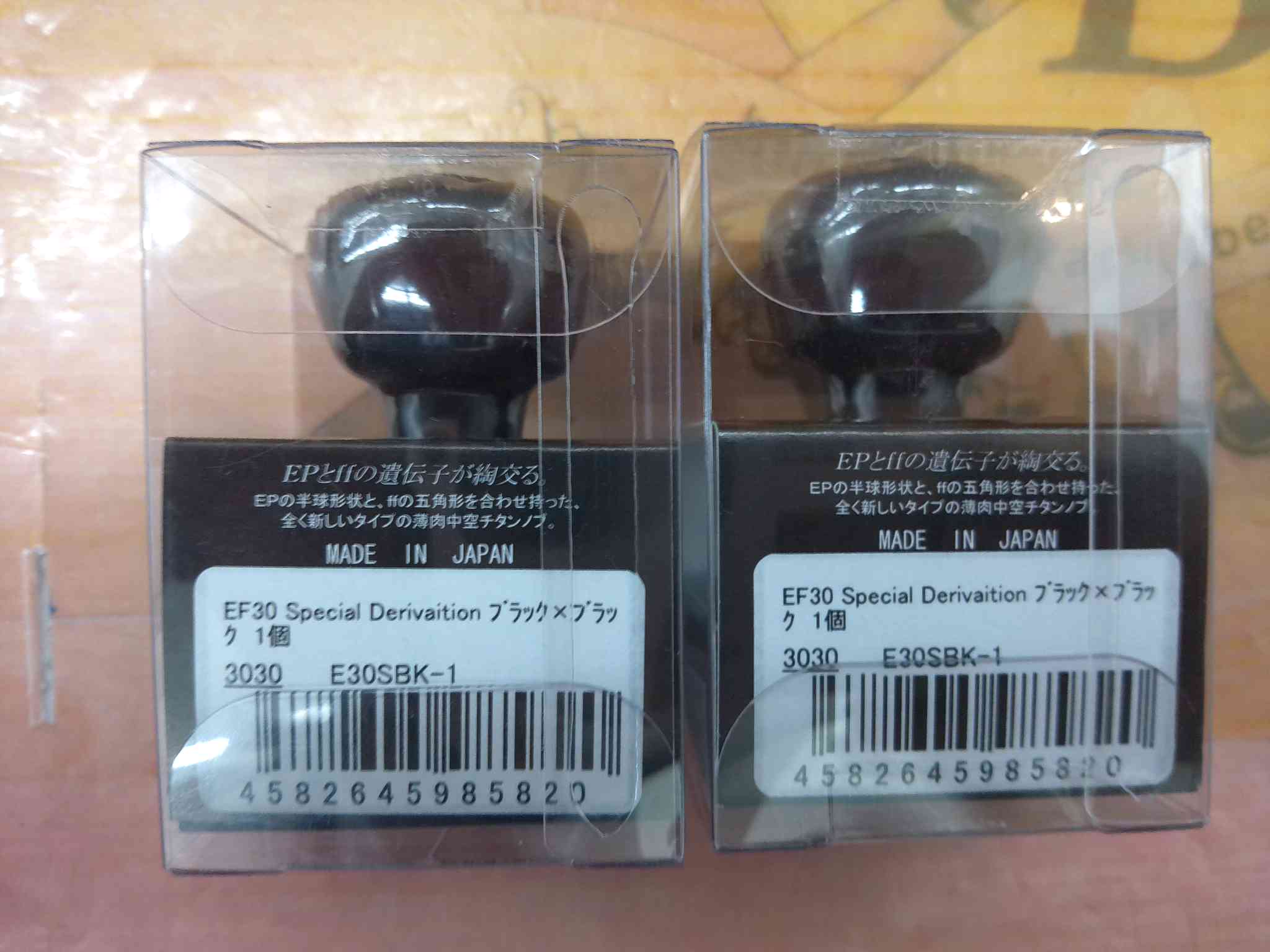 【ｾｯﾄ商品】EF30 2個ｾｯﾄ