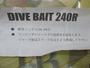 ﾀﾞｲﾌﾞﾍﾞｲﾄ240