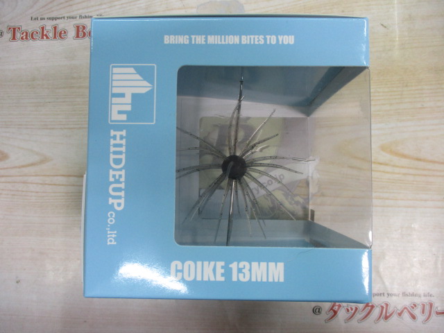 【ｾｯﾄ商品】ｺｲｹ13mm　Bｾｯﾄ