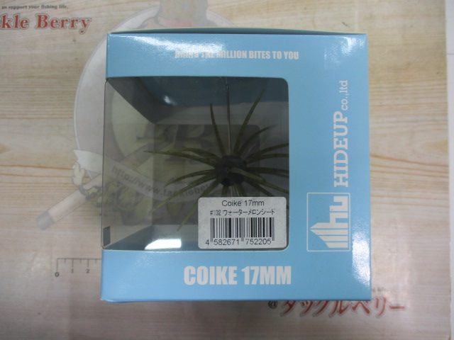 ｺｲｹ17mm