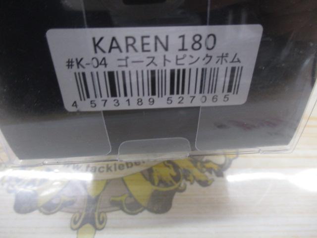 ｶﾚﾝ180