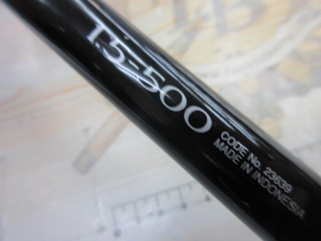 ライアーム 1.5-500