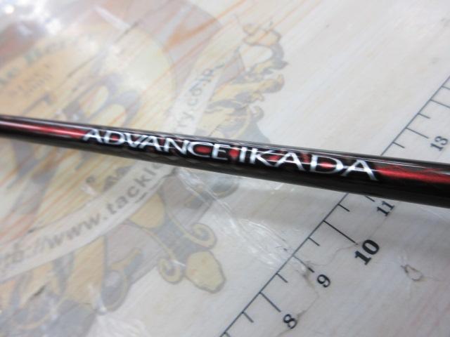 21ｱﾄﾞﾊﾞﾝｽｲｶﾀﾞ 160