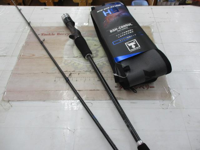 25ﾋﾞﾝﾋﾞﾝｽﾃｨｯｸHS BSH-C69SUL