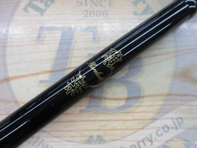 礁楽(Shoreluck) SL-92HS