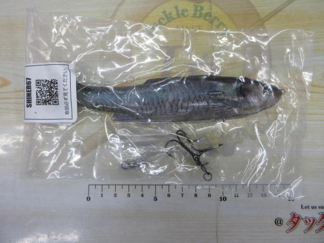 シャイナー67 湖北スペシャル