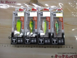 【ｾｯﾄ商品】新品ﾂｸﾓ56ｾｯﾄ