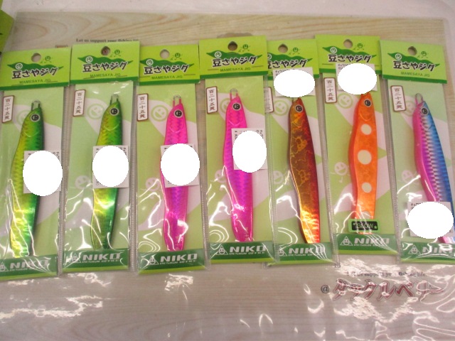【ｾｯﾄ商品】豆さやｼﾞｸﾞｾｯﾄ【超安中古】