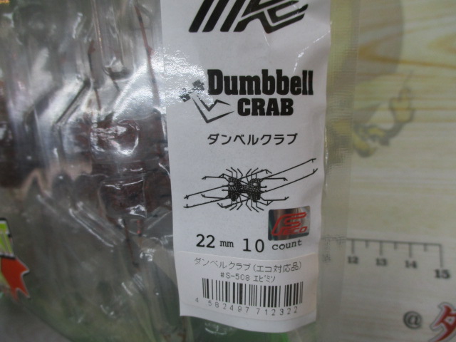 ﾀﾞﾝﾍﾞﾙｸﾗﾌﾞ