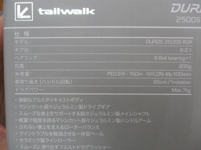 ﾃﾞｭﾗｲｽﾞ2500SXGX